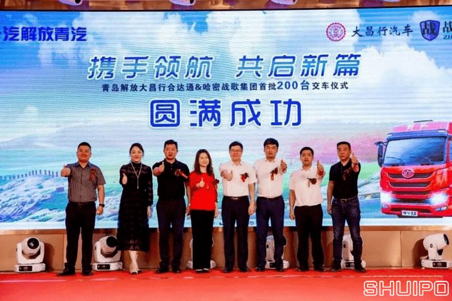 一汽解放:200輛!300輛!國六、新能源都有好成績 一汽解放:200輛!300輛!國六、新能源都有好成績